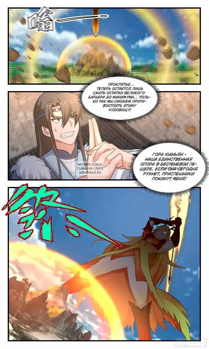 Page 3.000