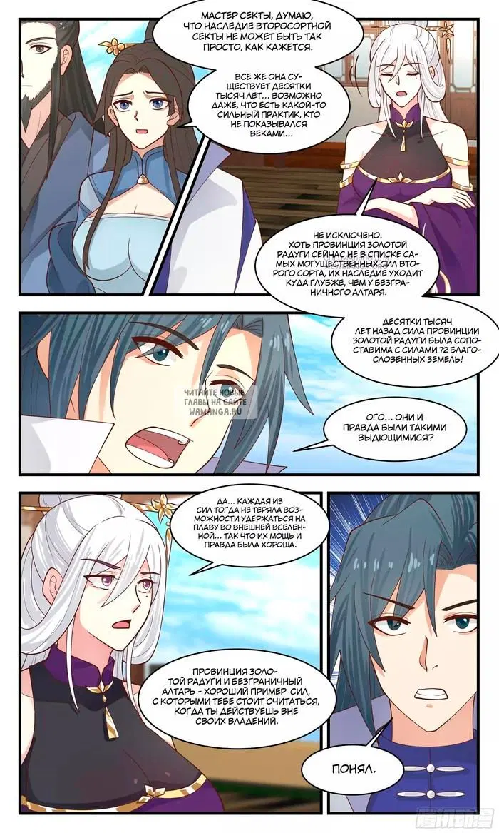 Page 3.000