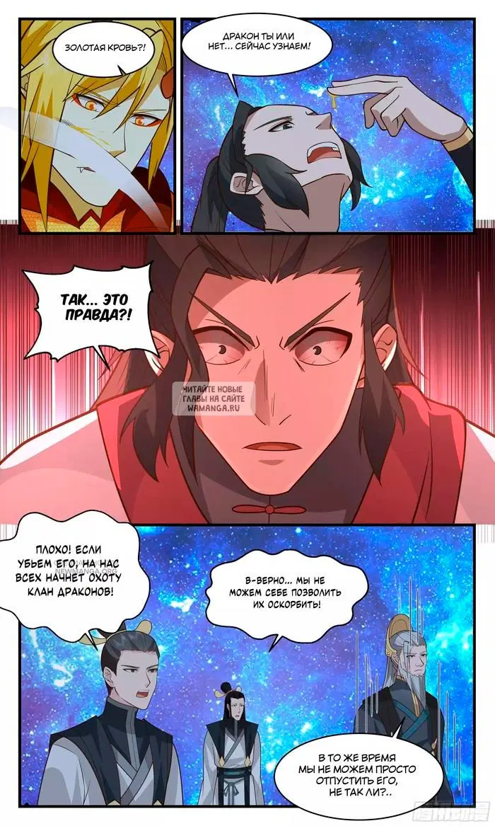Page 3.000