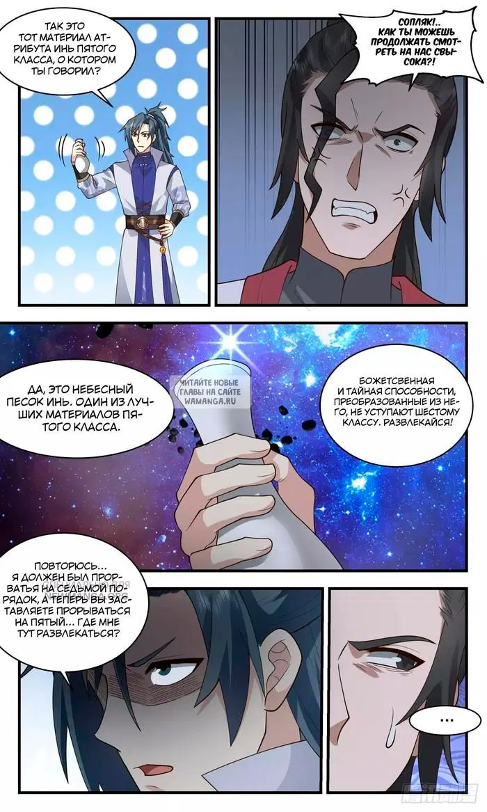 Page 3.000