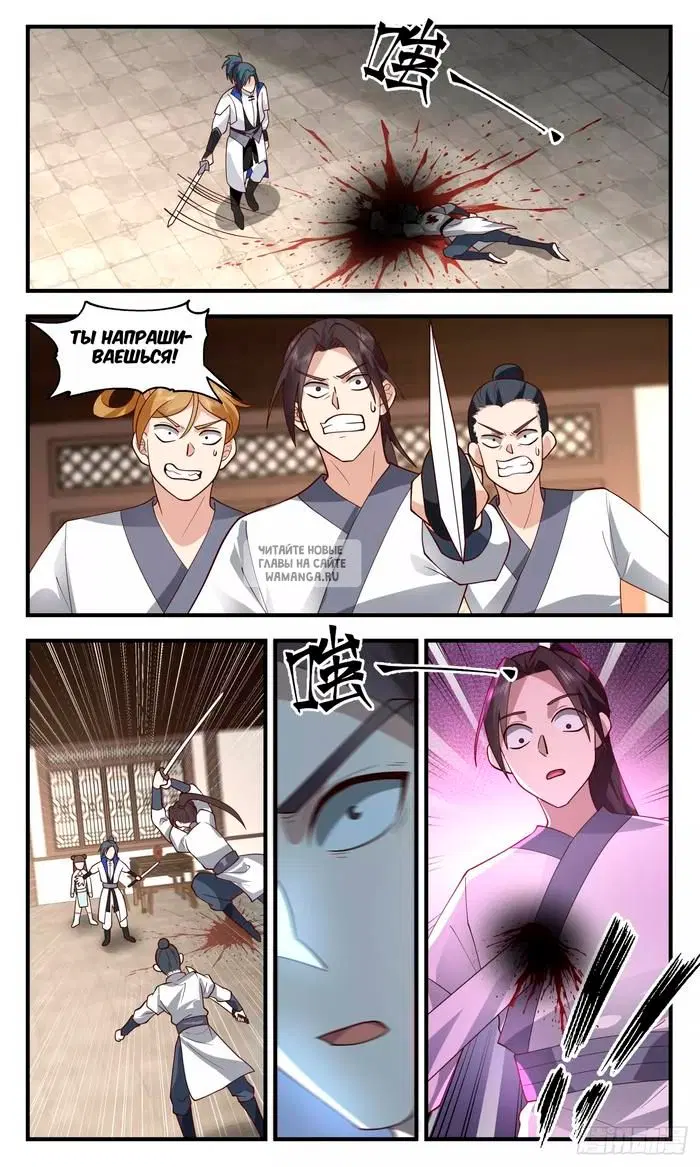 Page 3.000