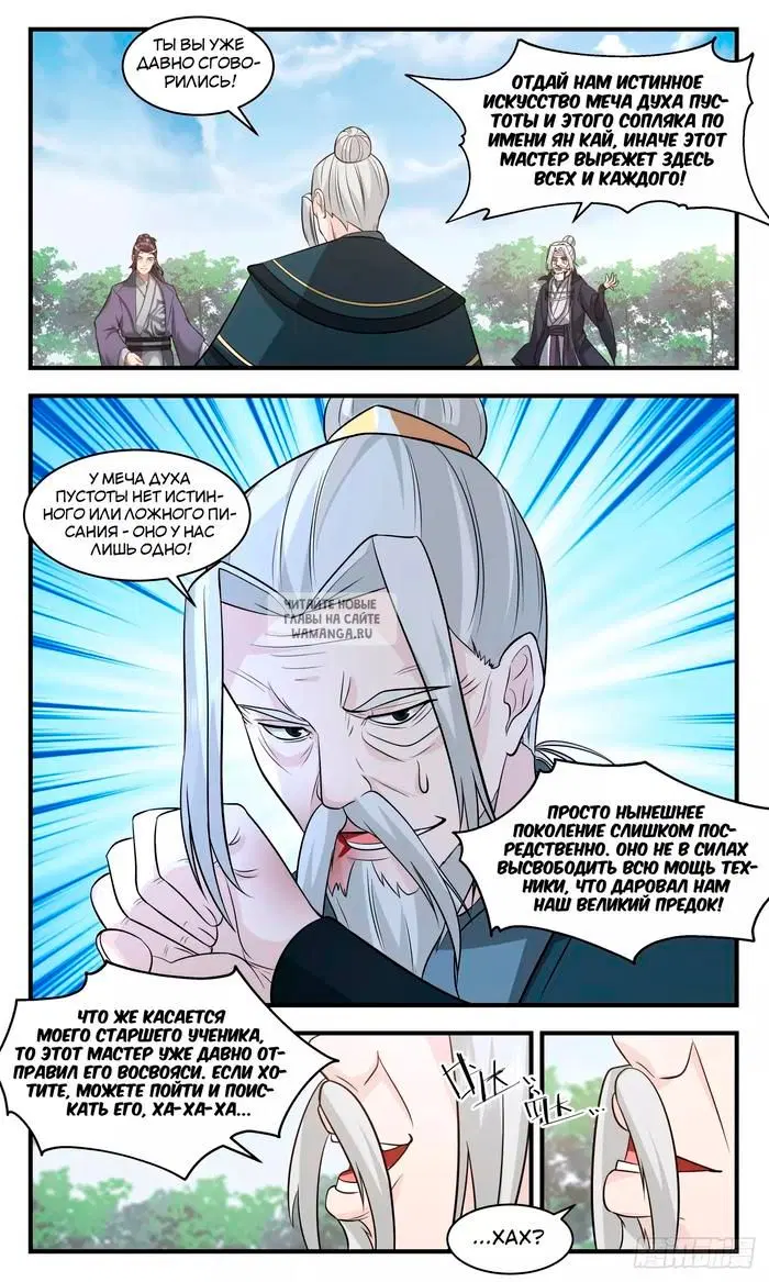 Page 3.000