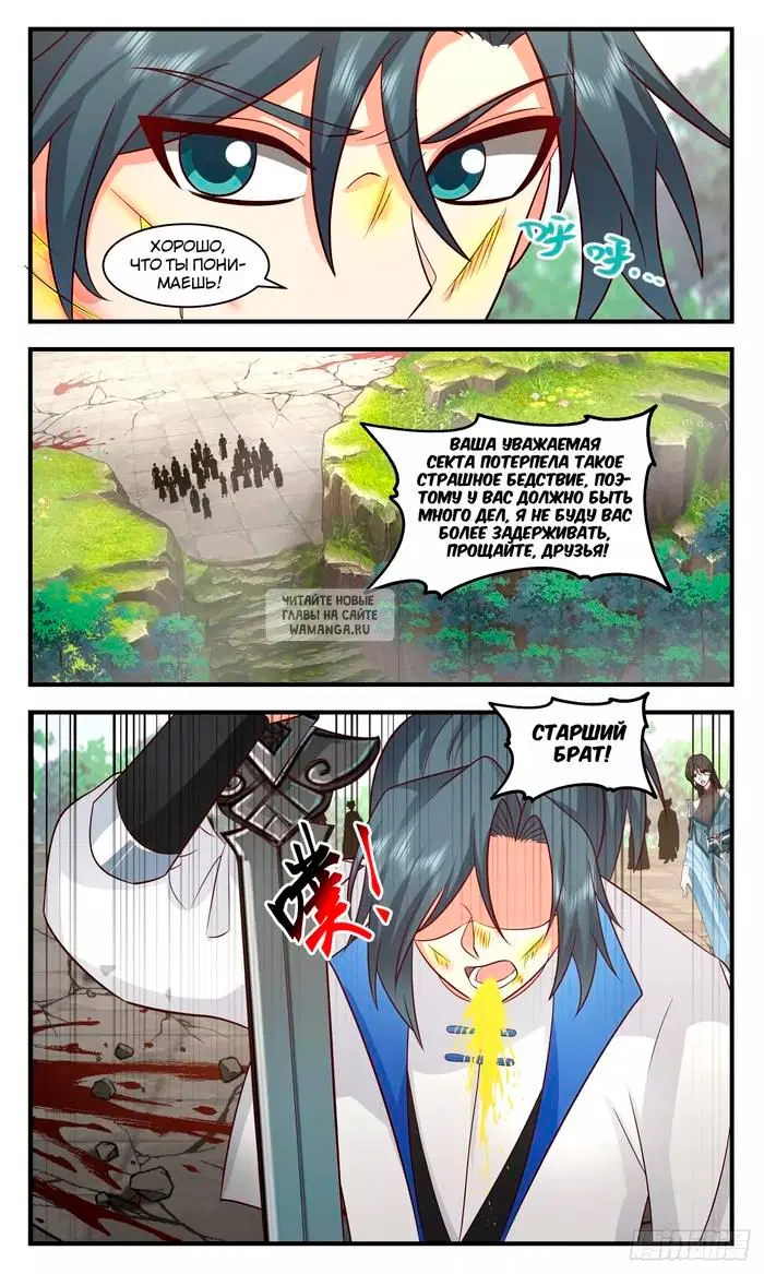 Page 3.000