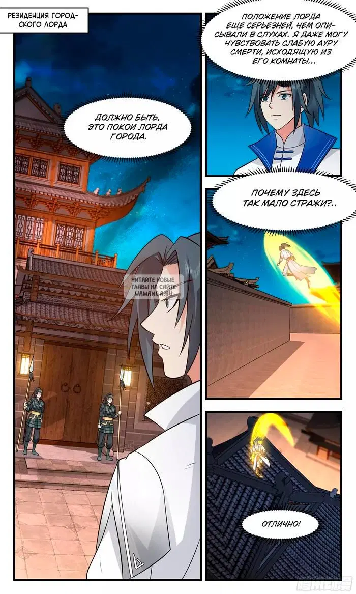Page 3.000