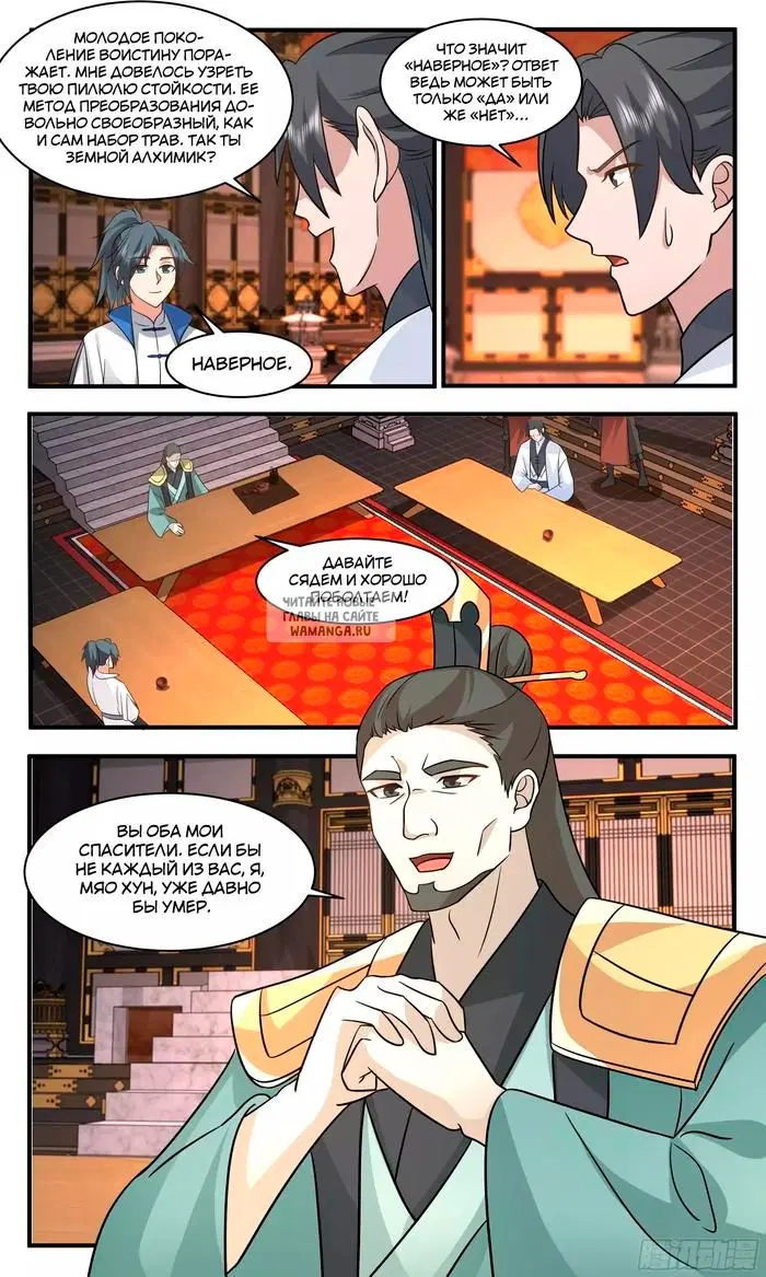 Page 3.000