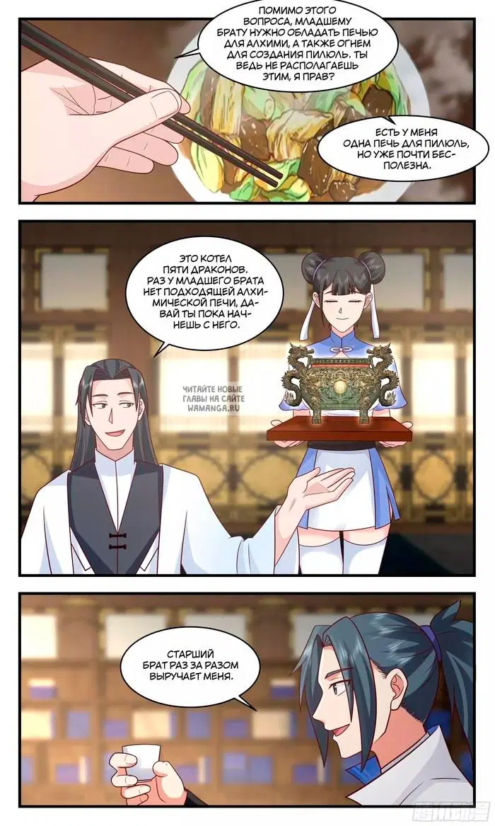 Page 3.000