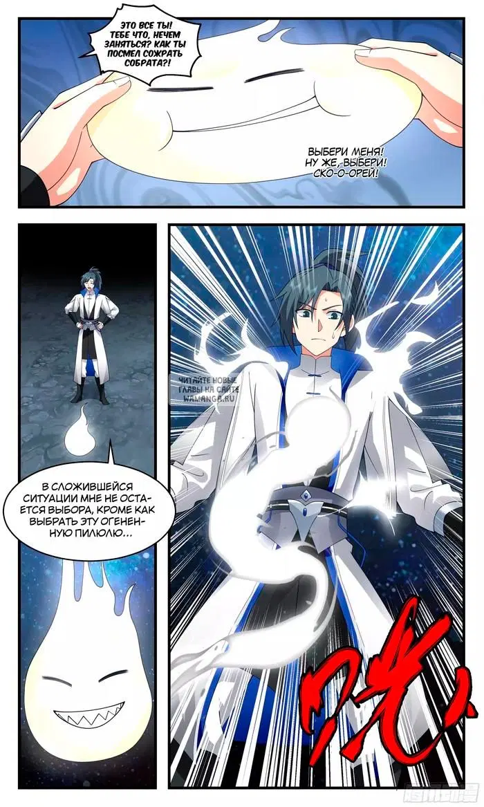 Page 3.000