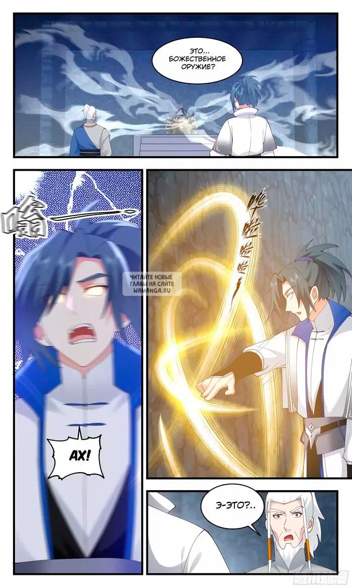 Page 3.000