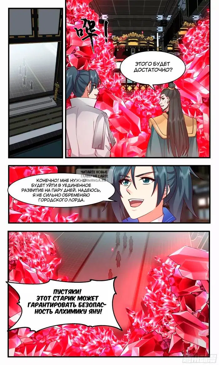 Page 3.000
