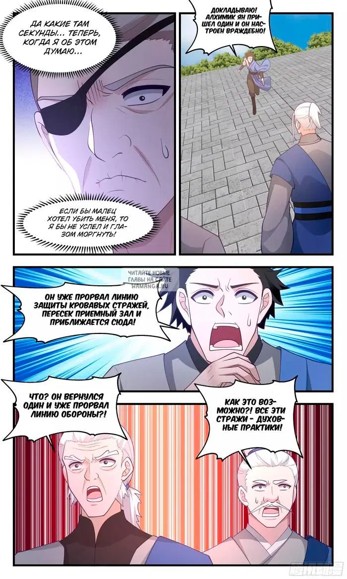Page 3.000