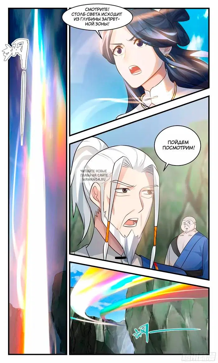 Page 3.000