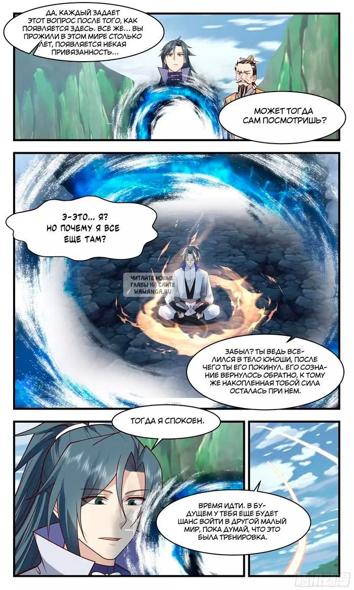Page 3.000