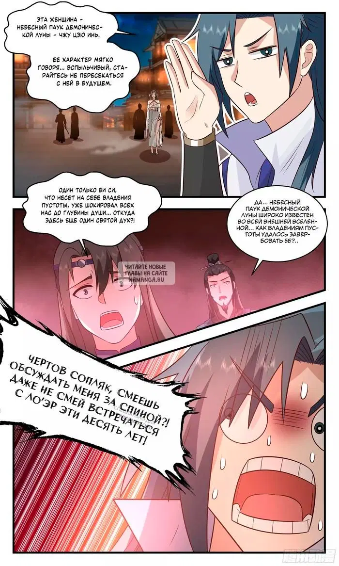 Page 3.000