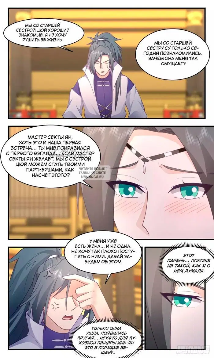 Page 3.000