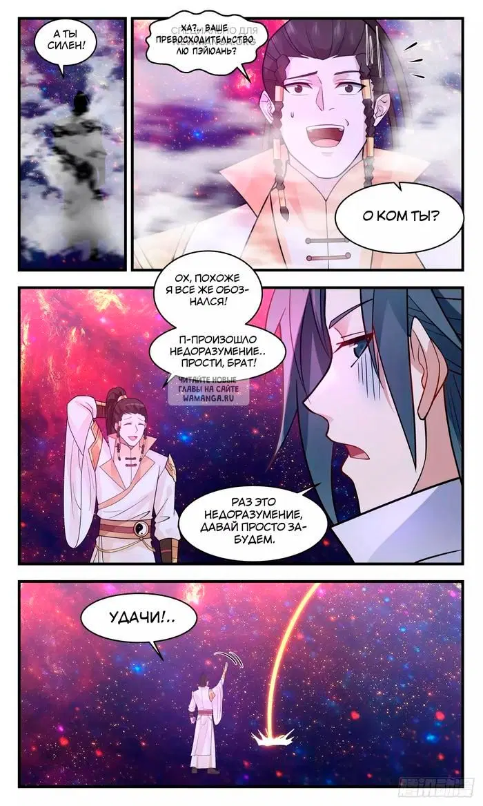 Page 3.000