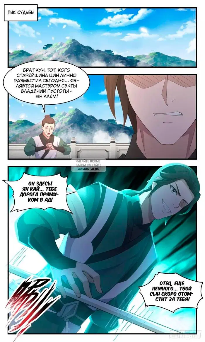 Page 3.000