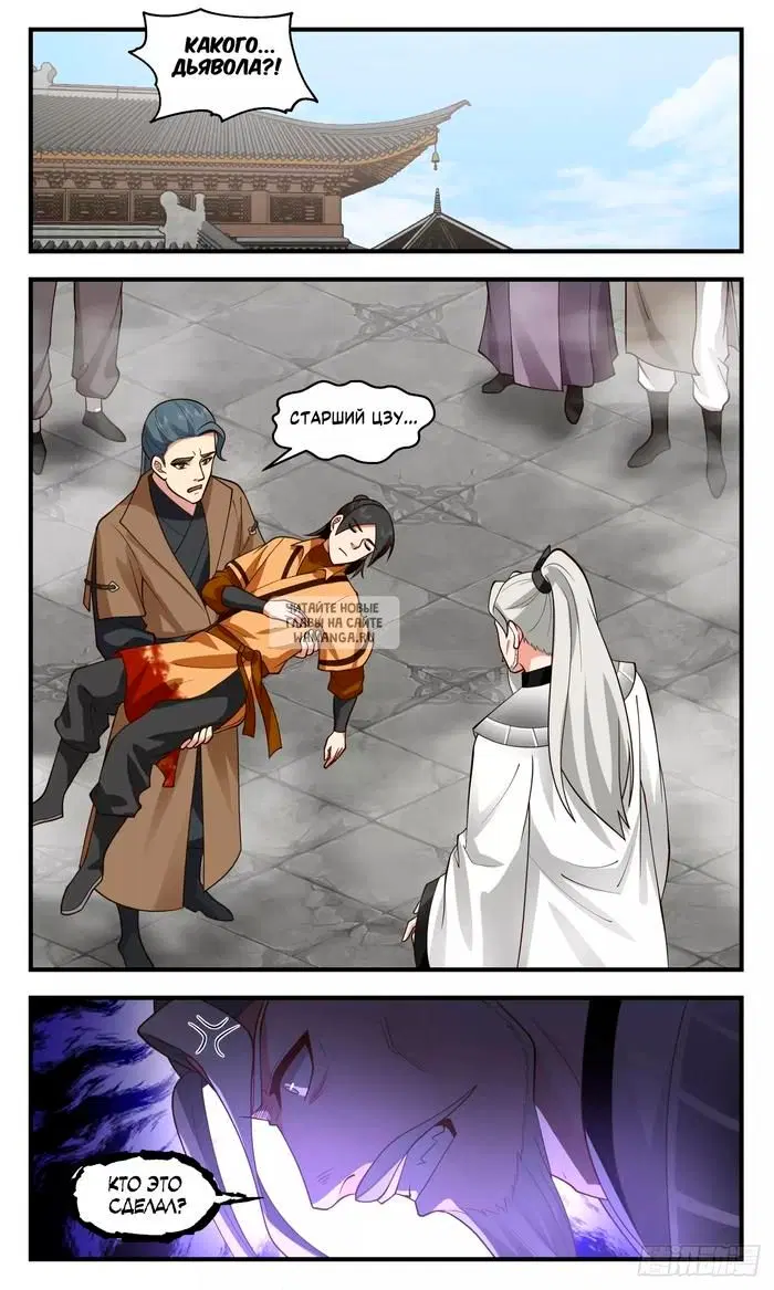 Page 3.000
