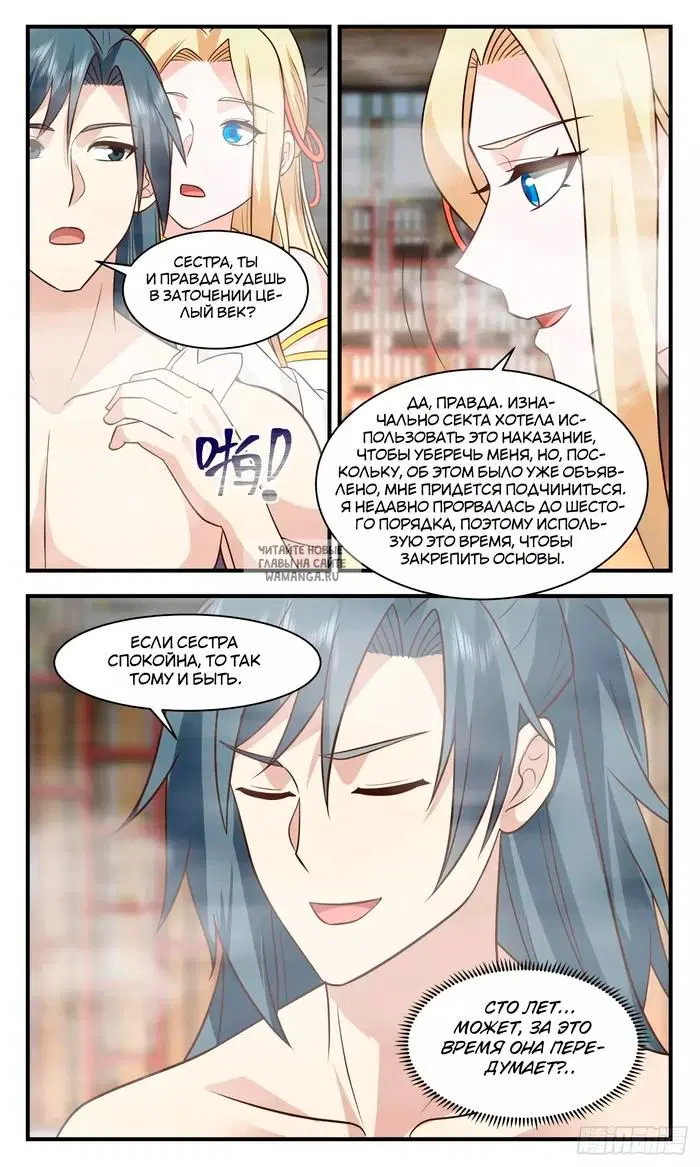 Page 3.000