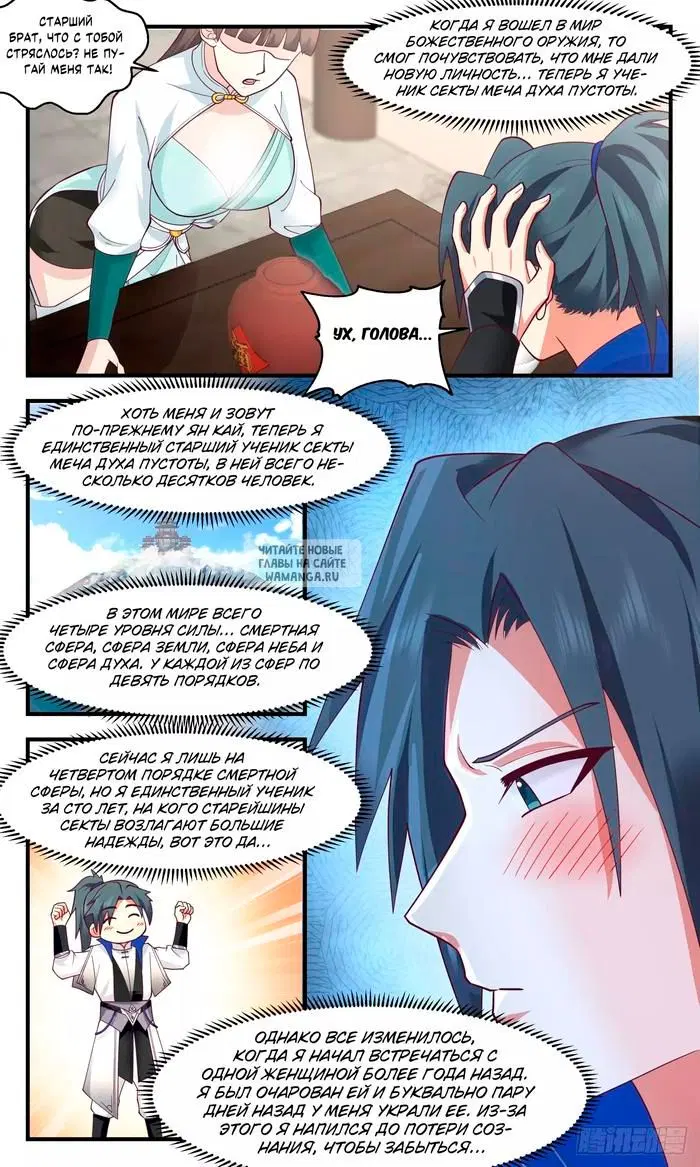 Page 3.000