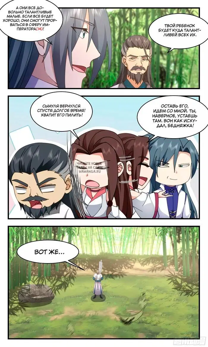 Page 3.000