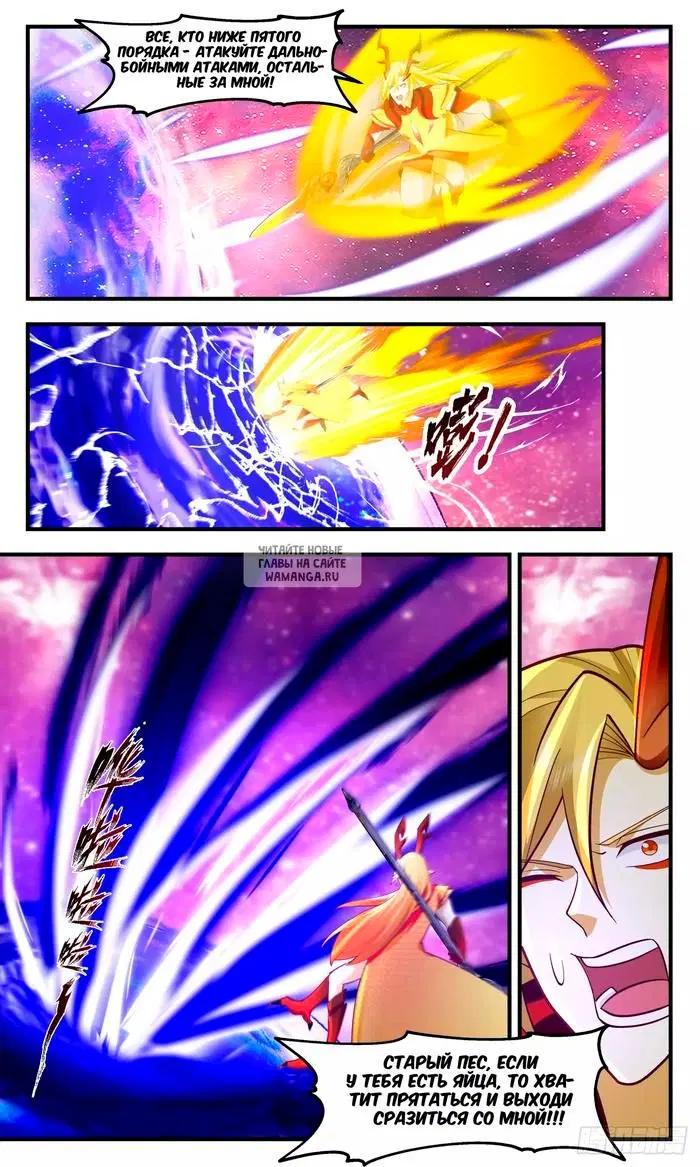 Page 3.000