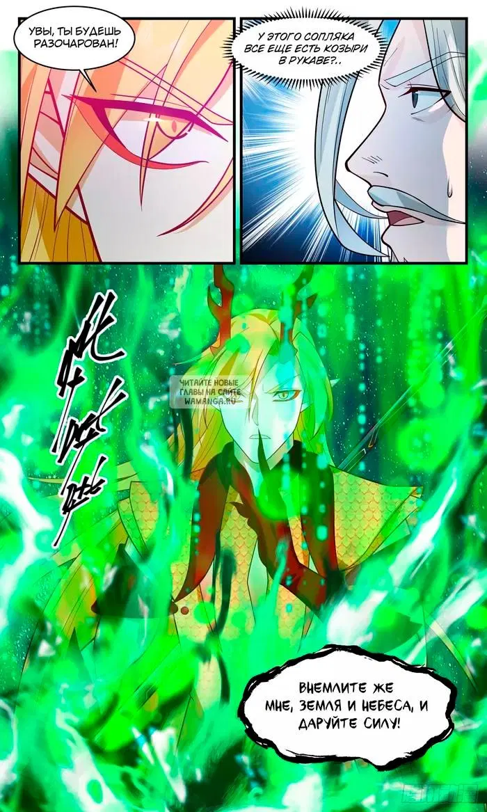 Page 3.000