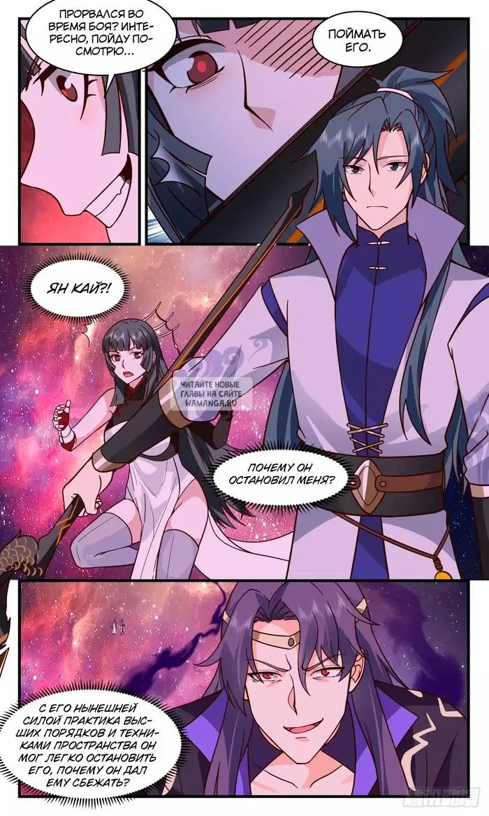 Page 3.000