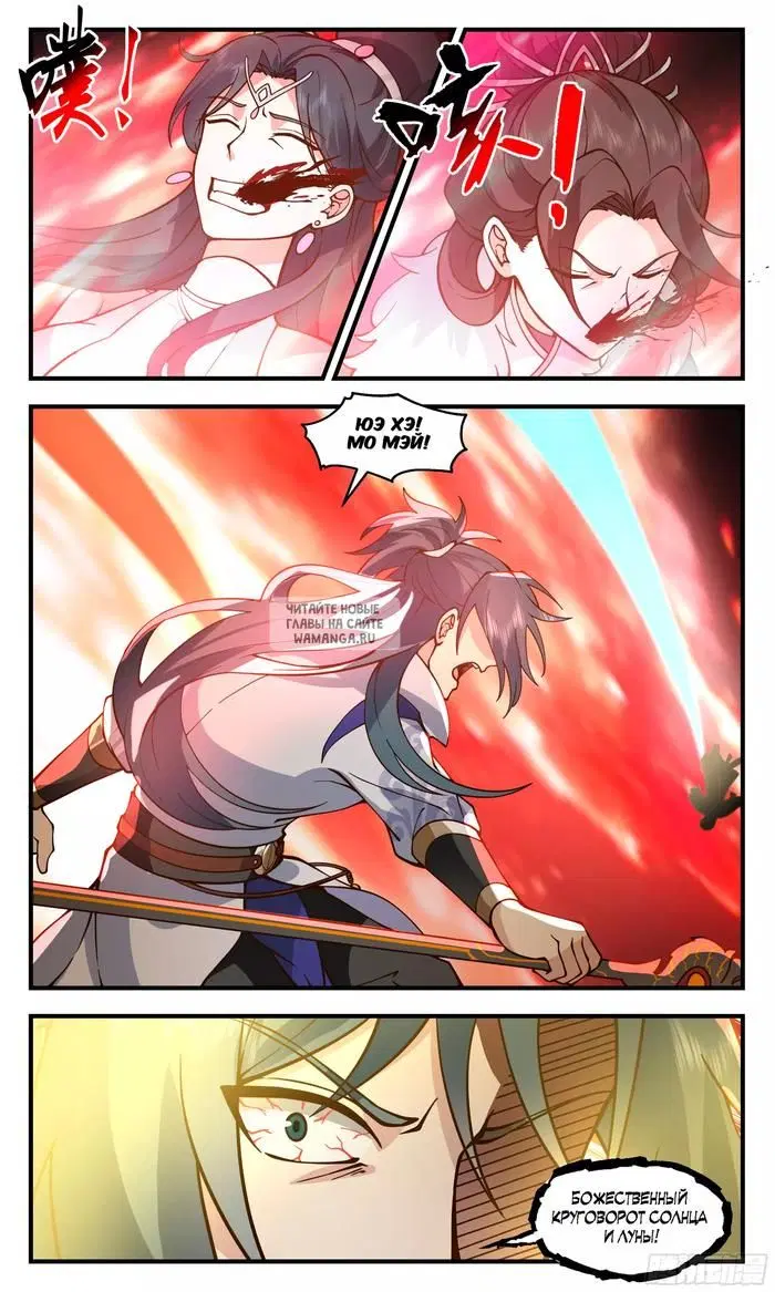 Page 3.000