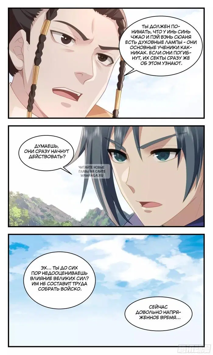 Page 3.000