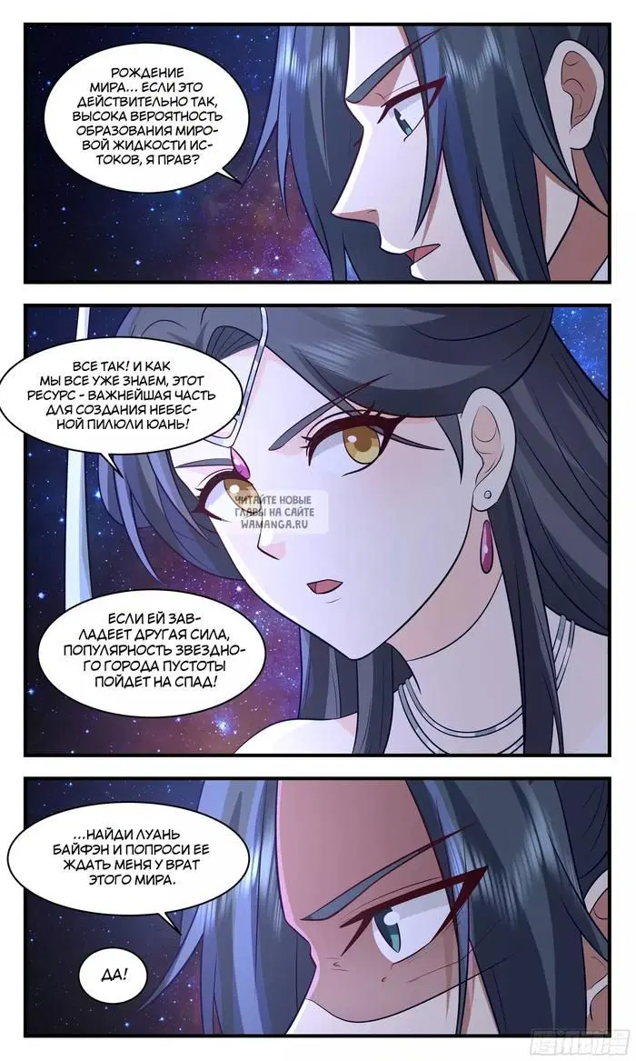 Page 3.000