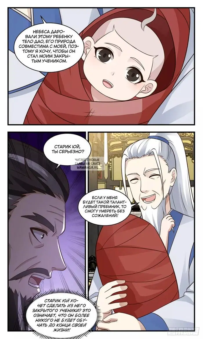 Page 3.000