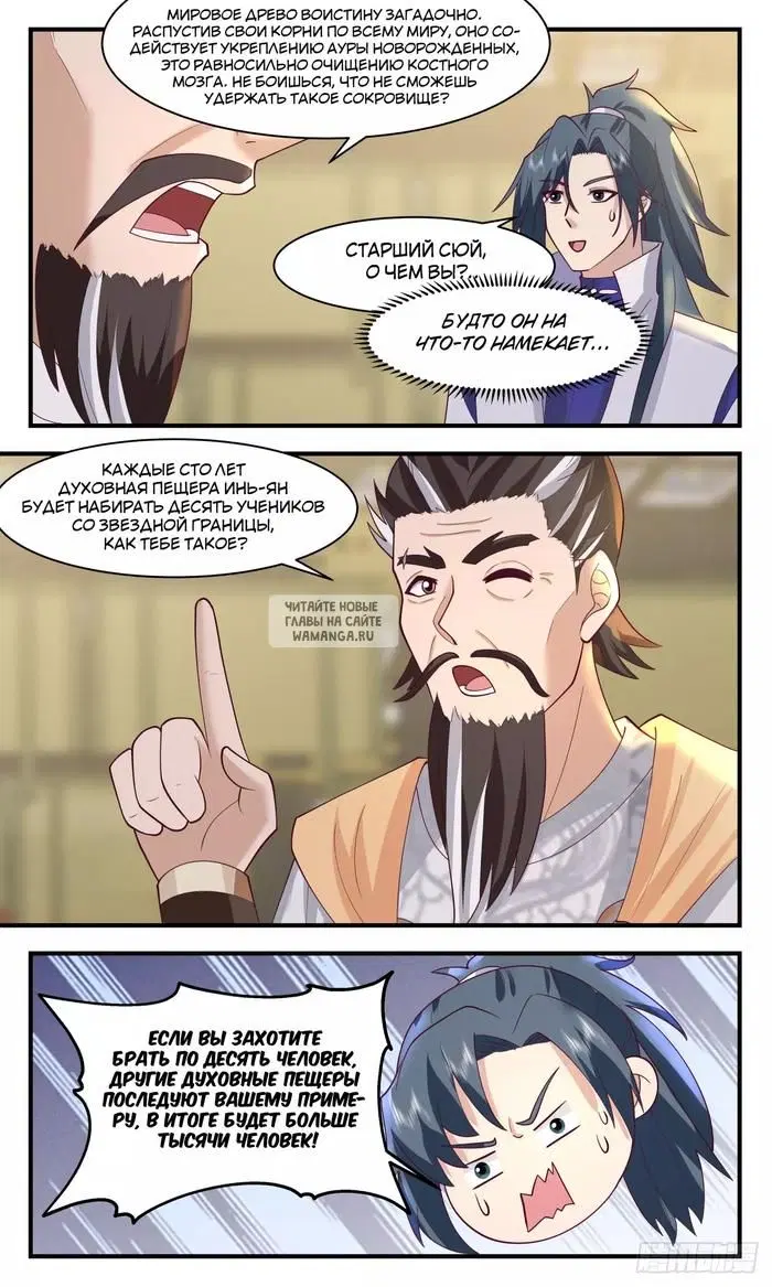 Page 3.000