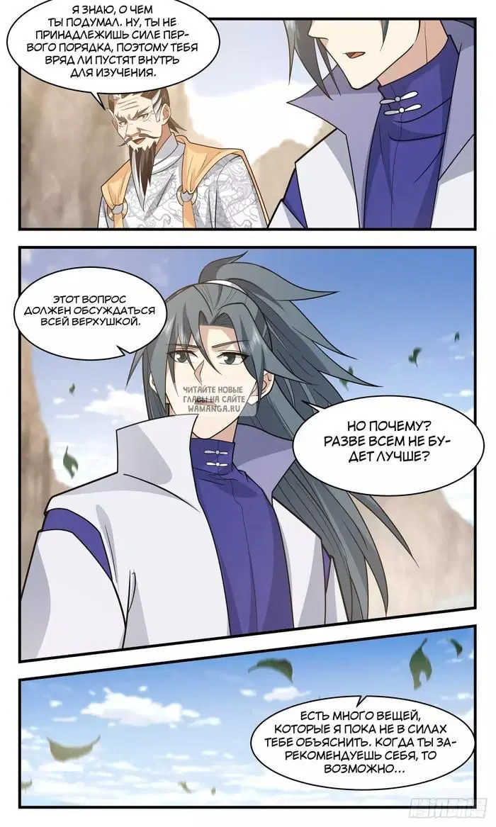 Page 3.000