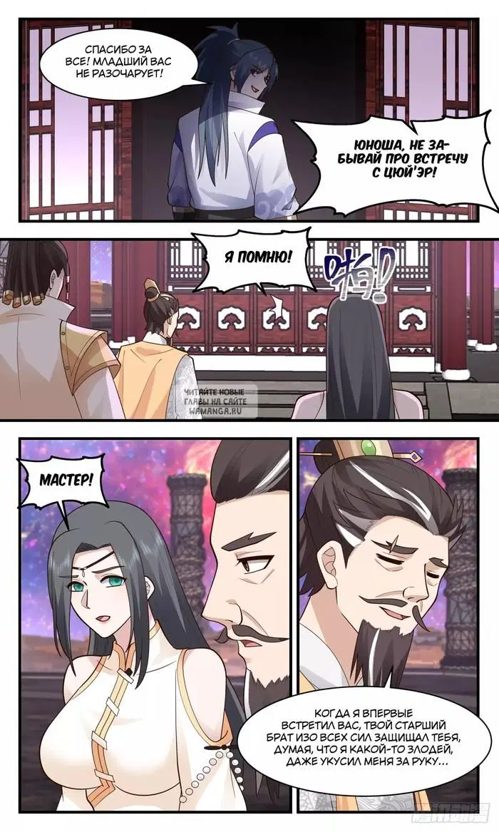 Page 3.000