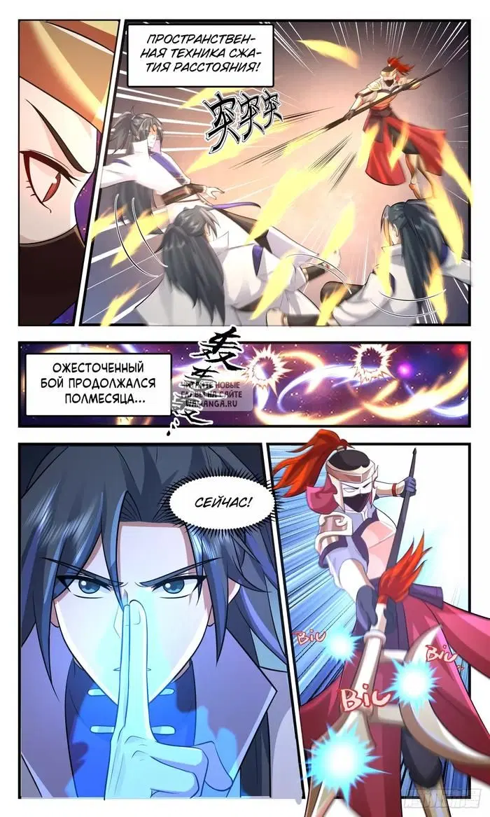 Page 3.000