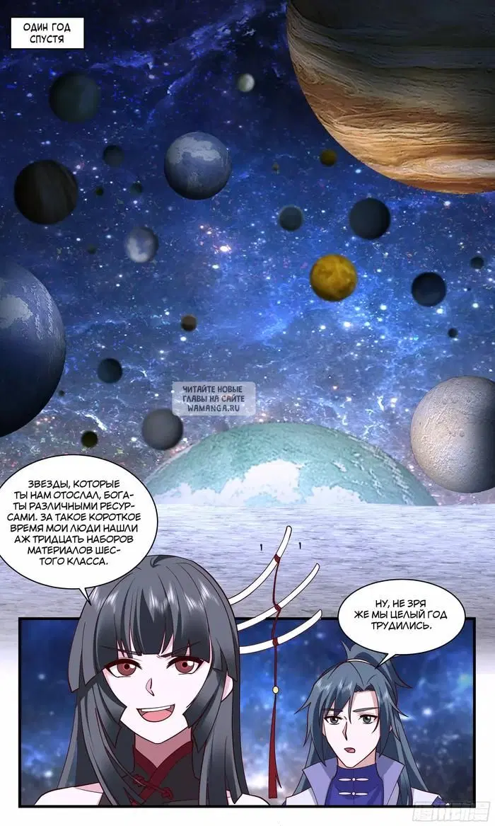 Page 3.000