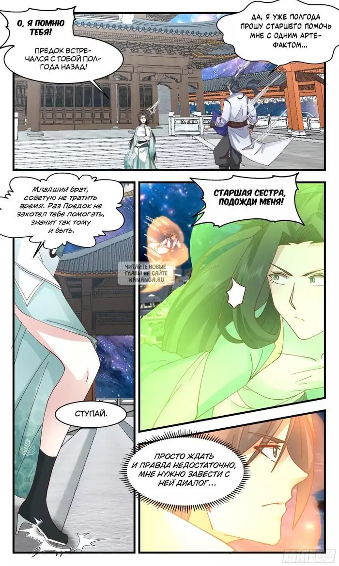 Page 3.000