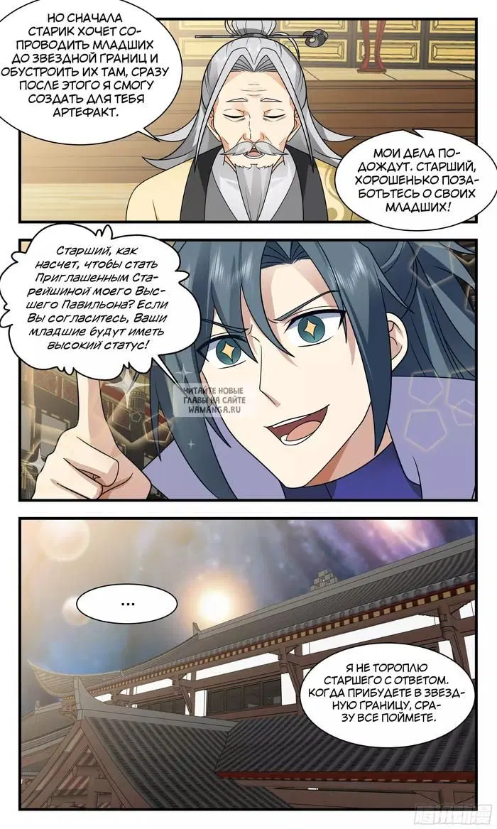 Page 3.000