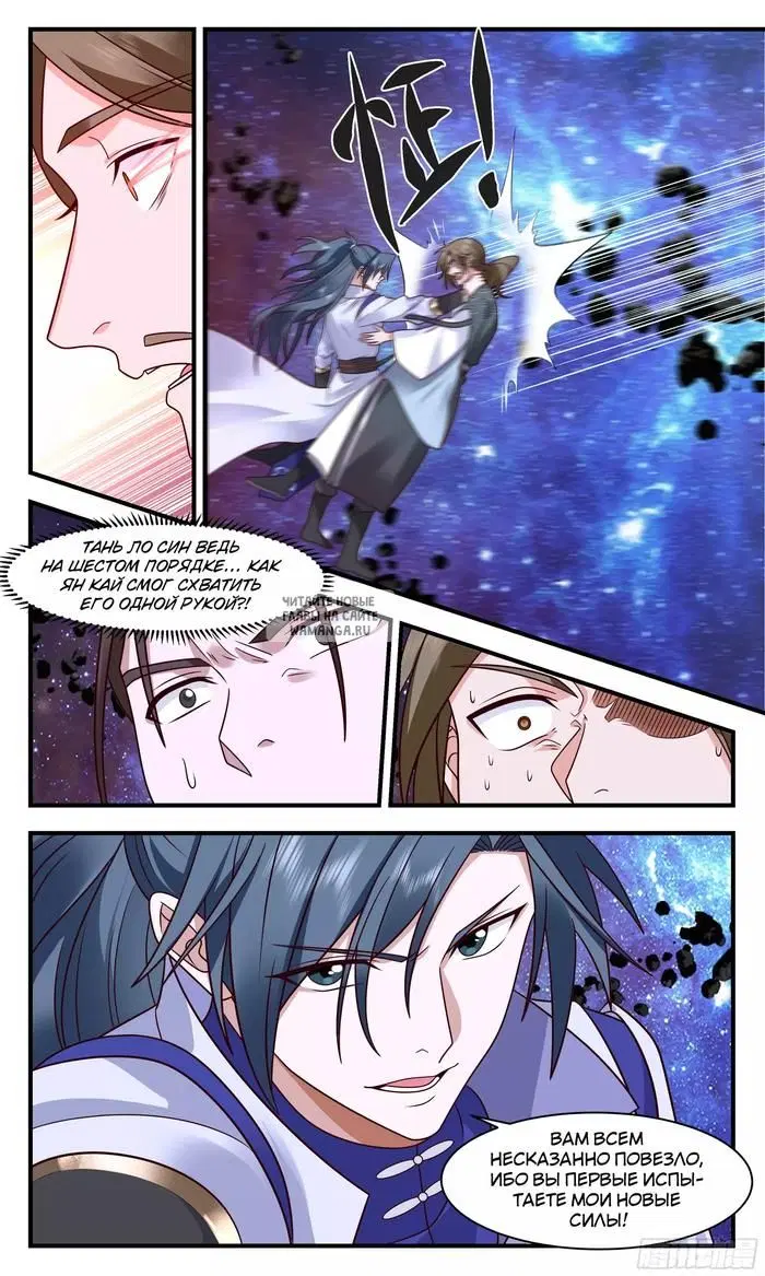 Page 3.000