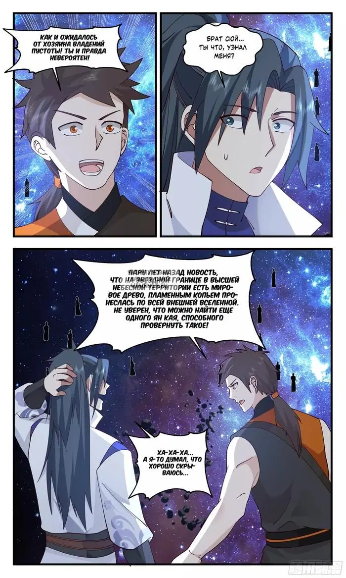 Page 3.000