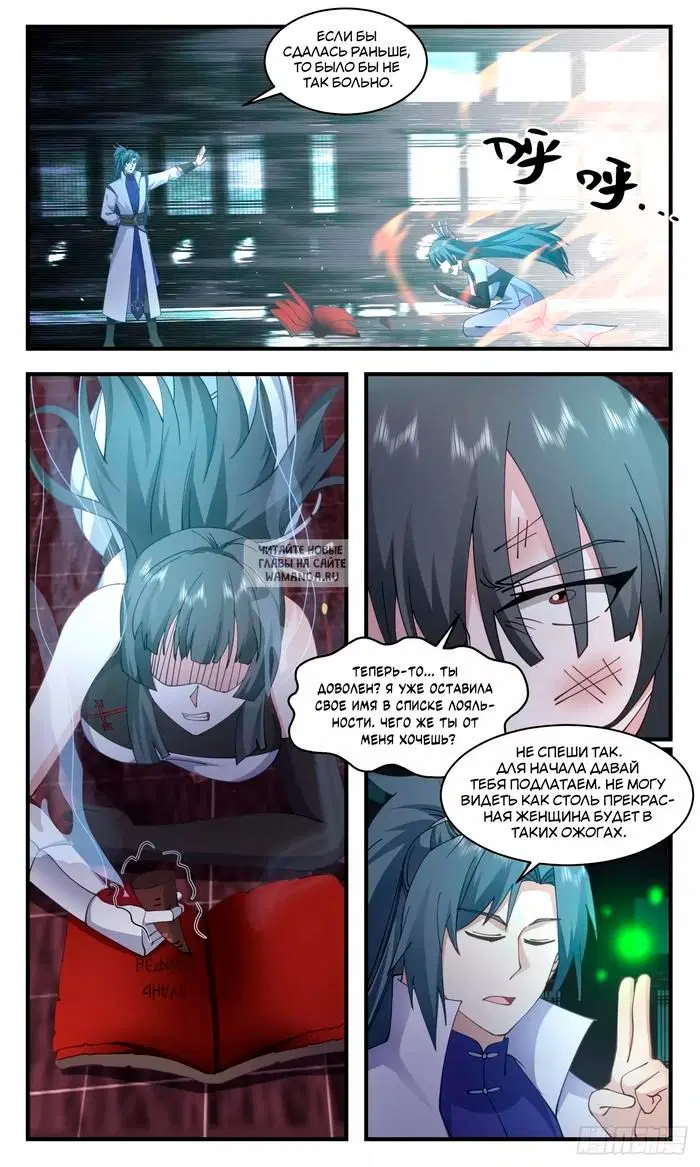 Page 3.000