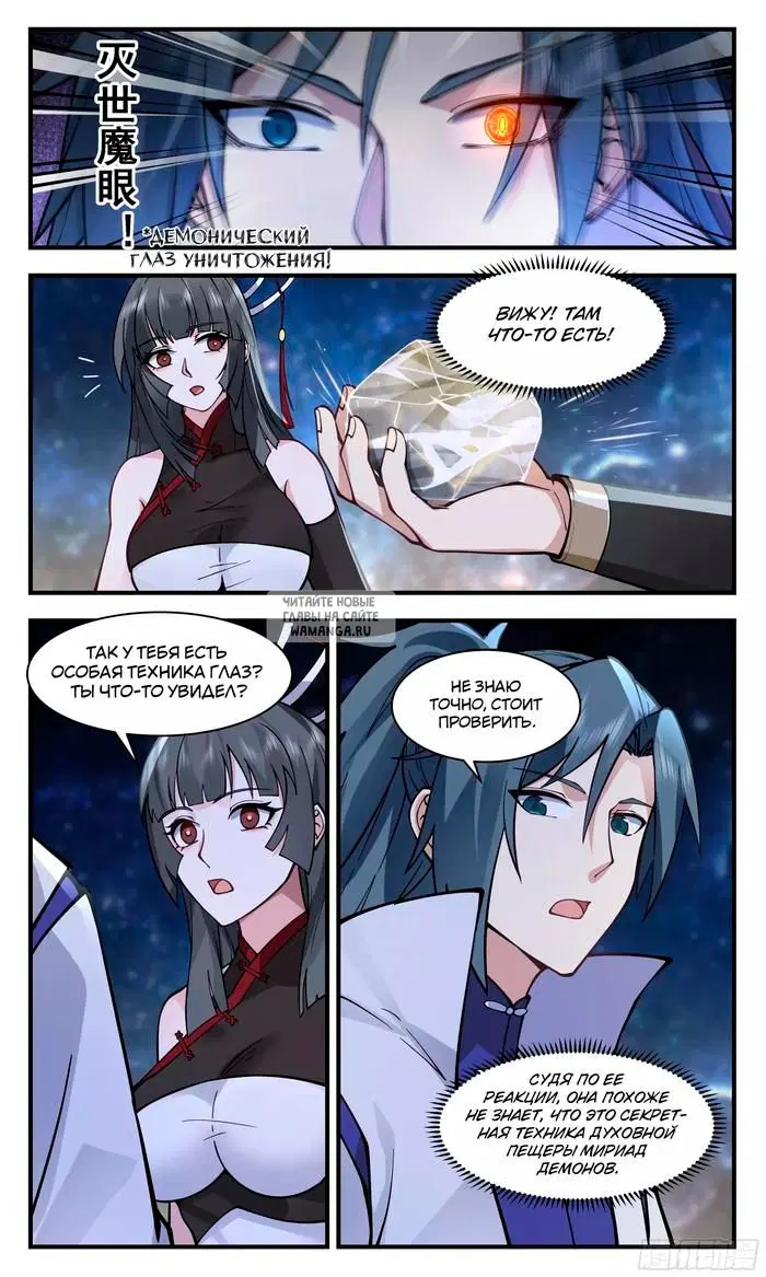 Page 3.000