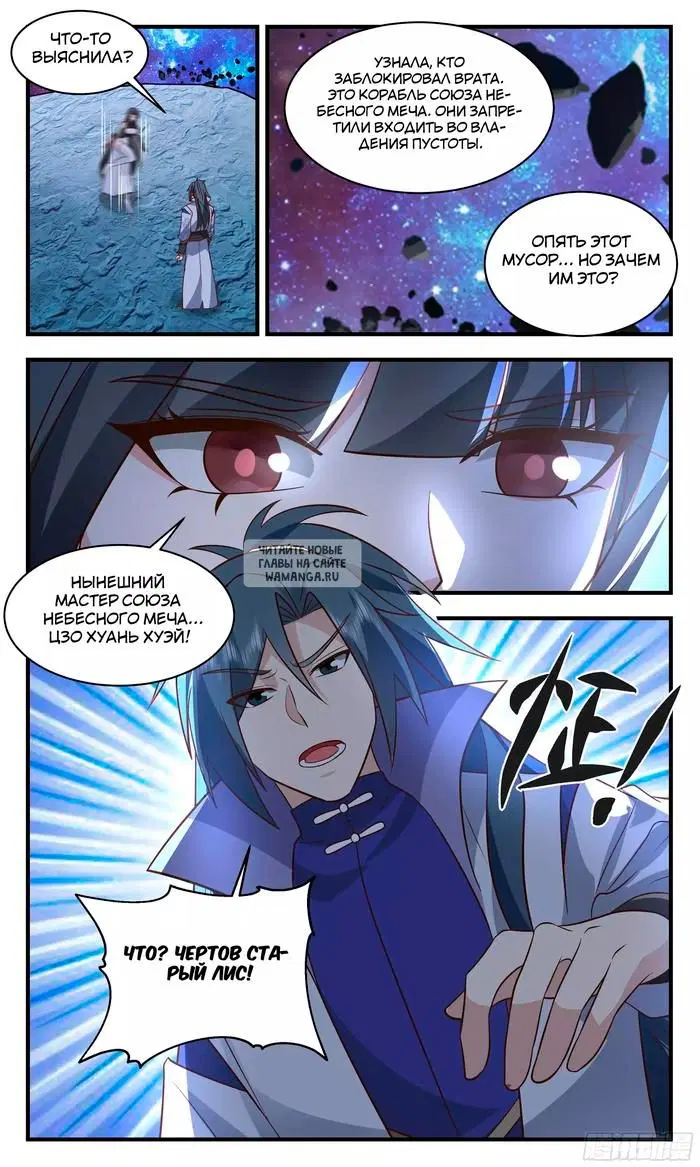 Page 3.000
