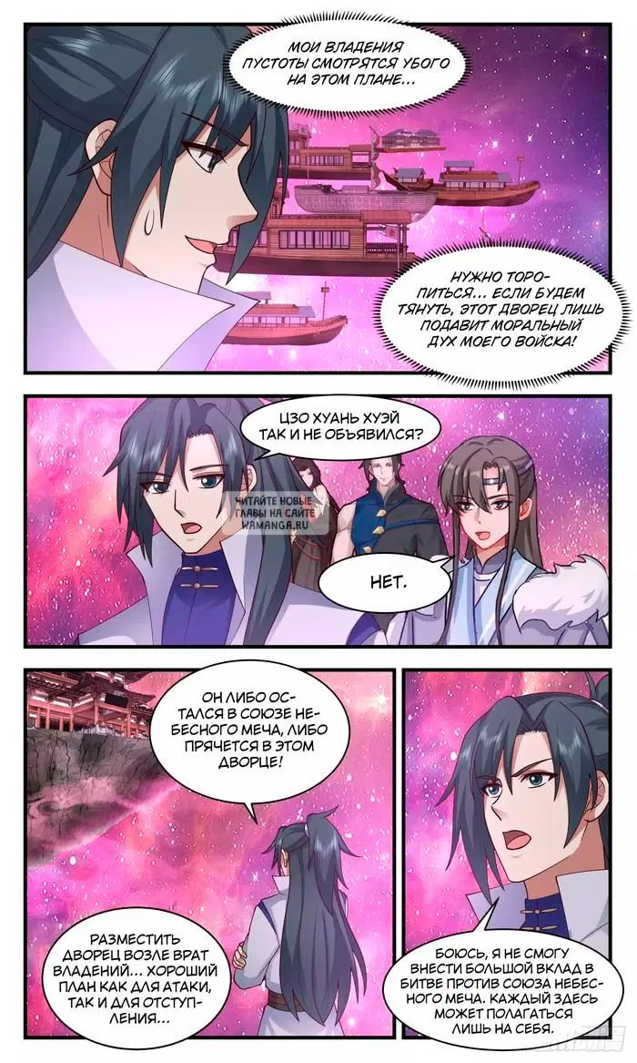 Page 3.000