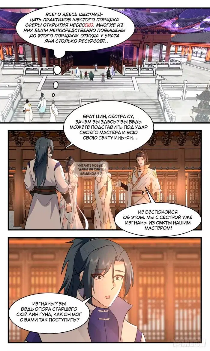 Page 3.000