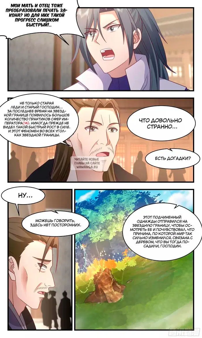 Page 3.000