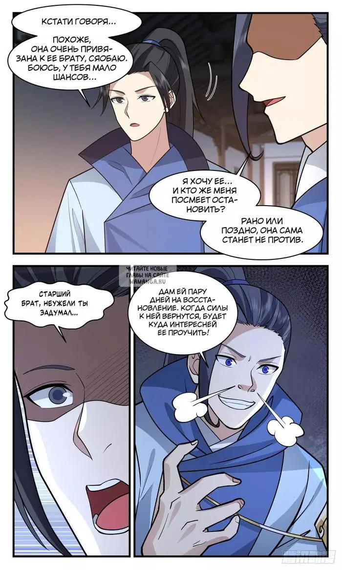 Page 3.000