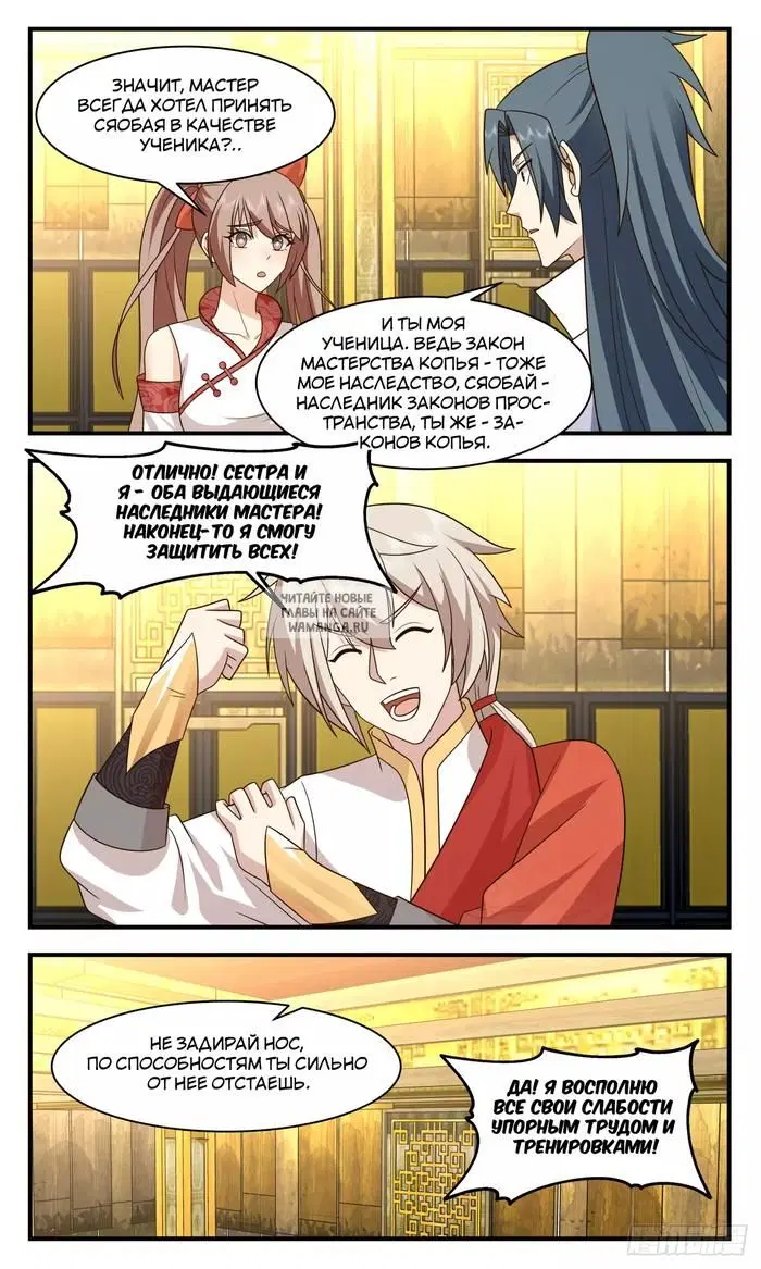 Page 3.000