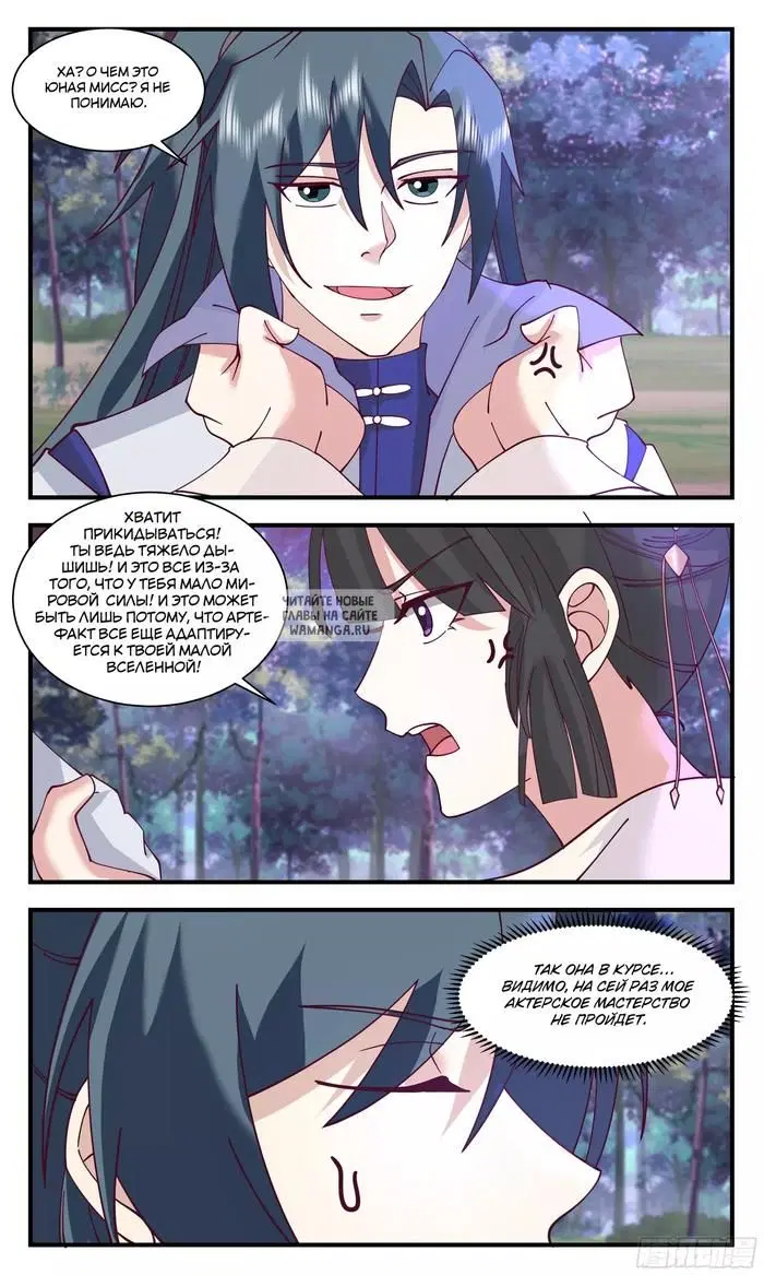 Page 3.000