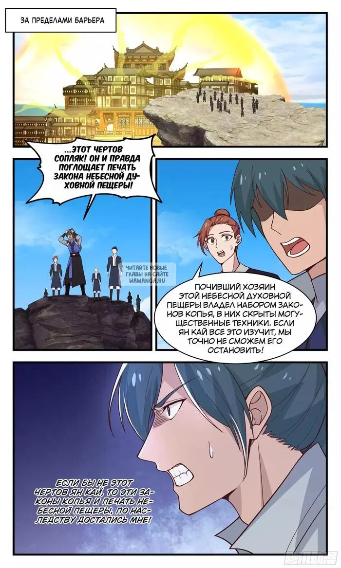 Page 3.000